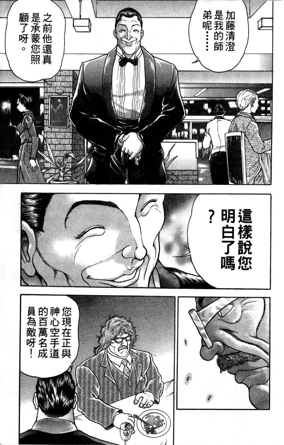 第178页