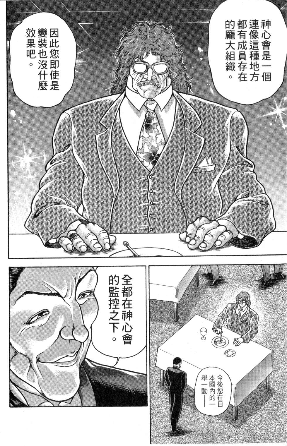 第179页