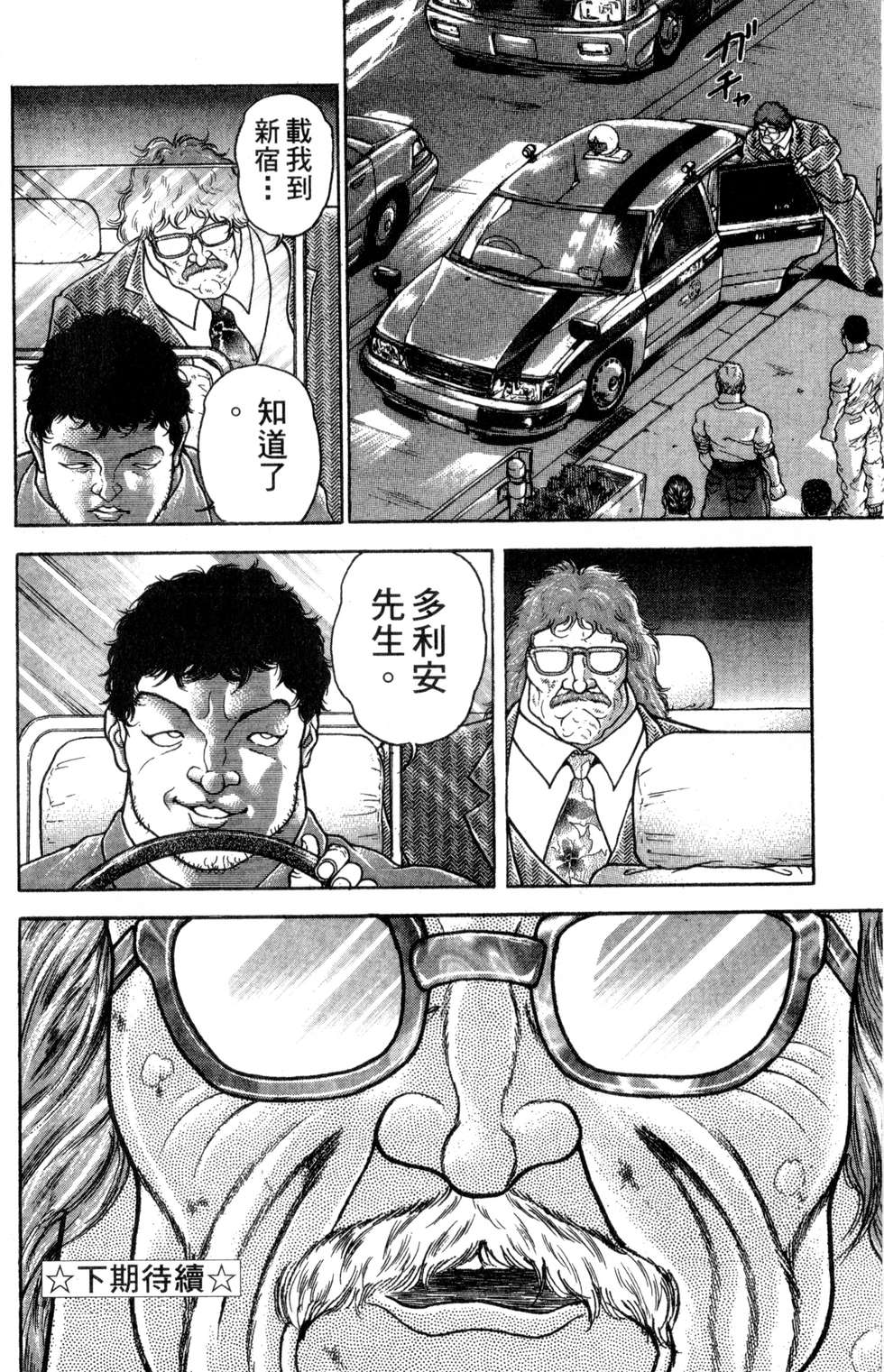第183页