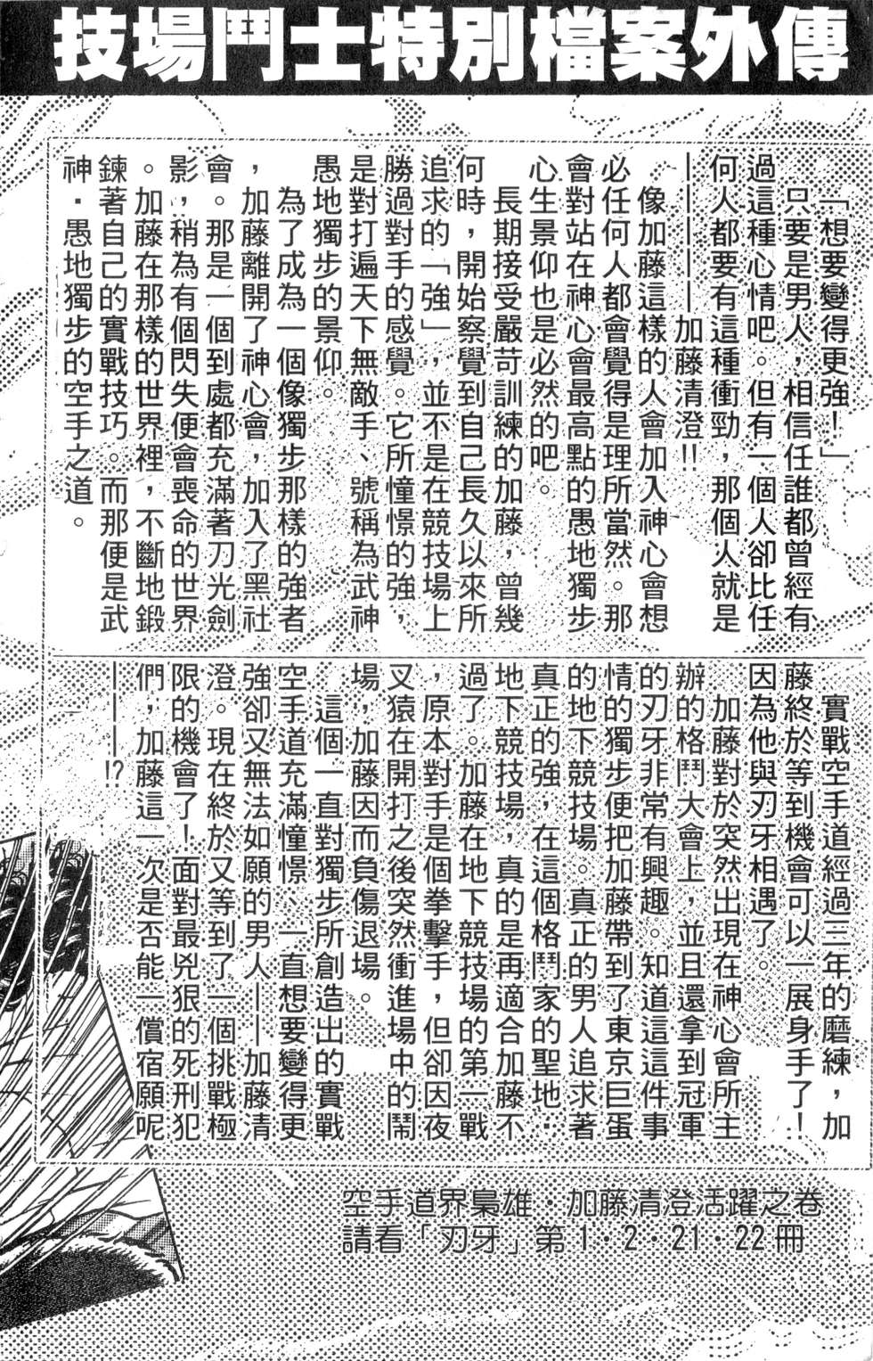 第185页
