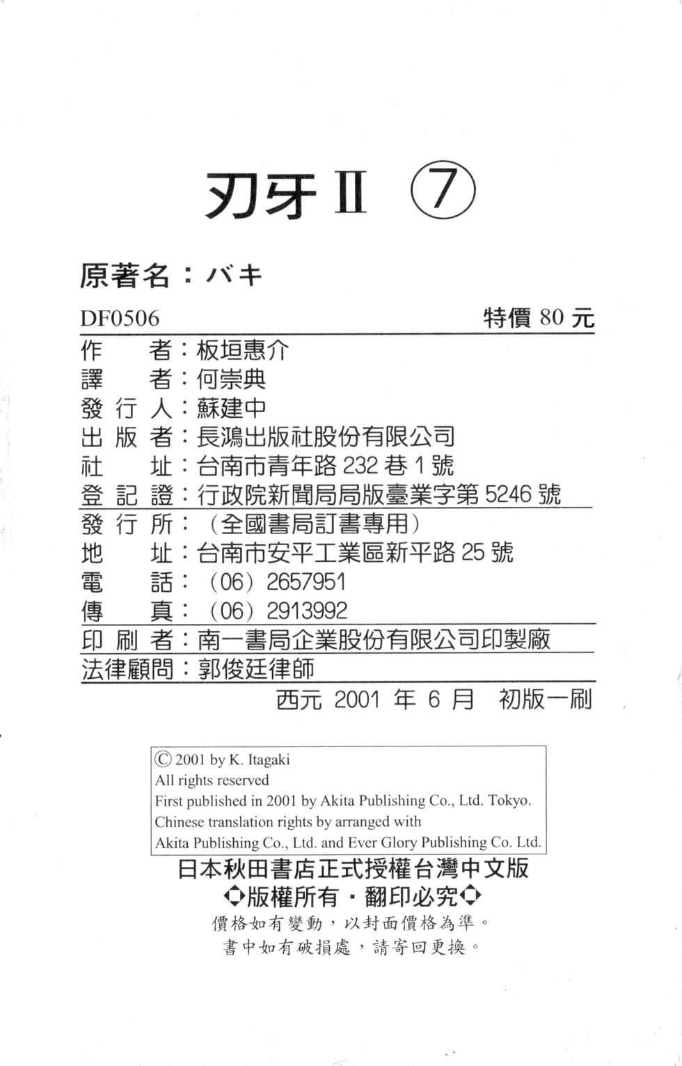第189页