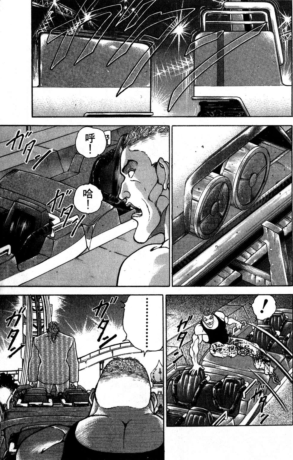 第80页