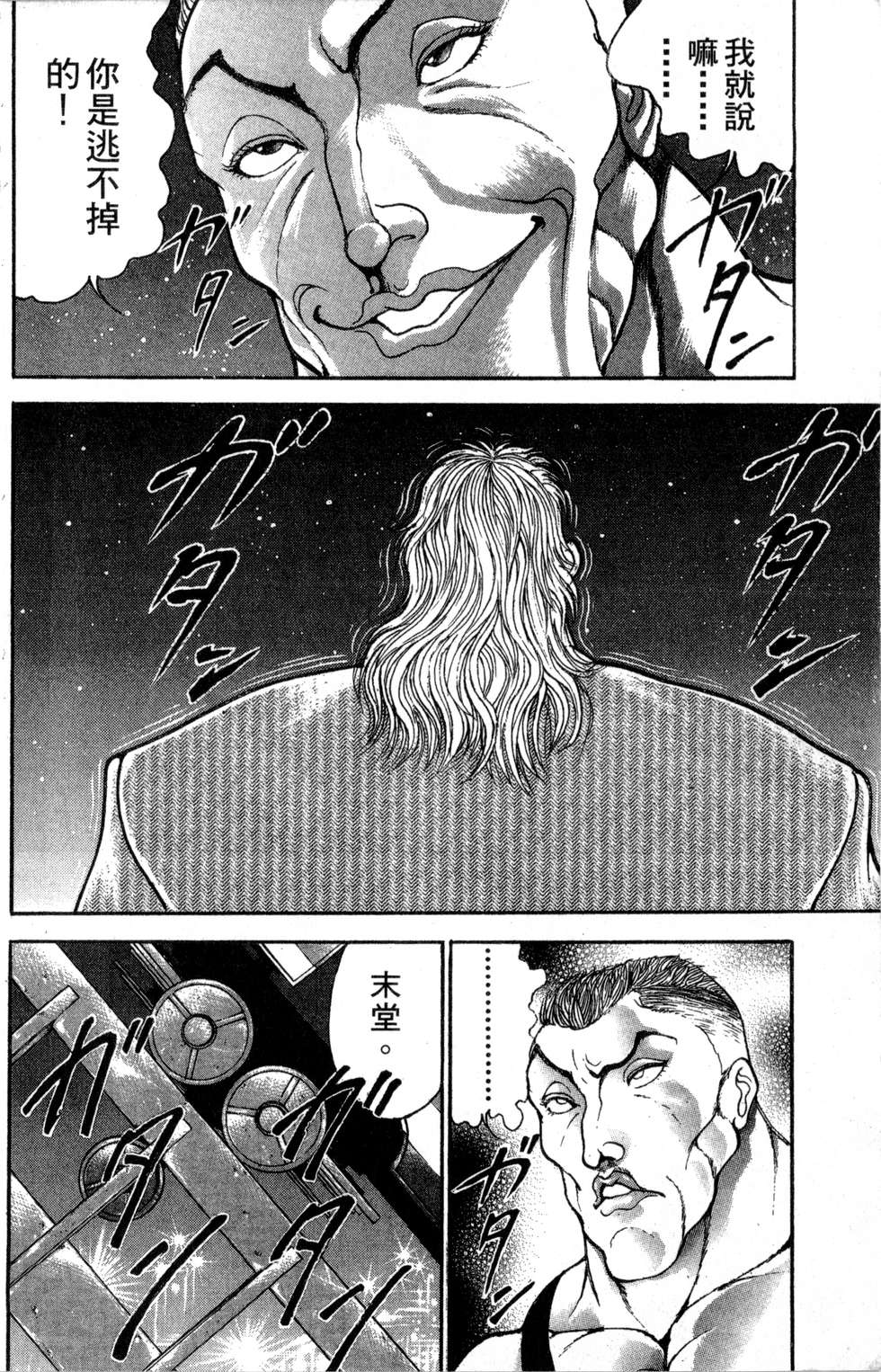 第81页