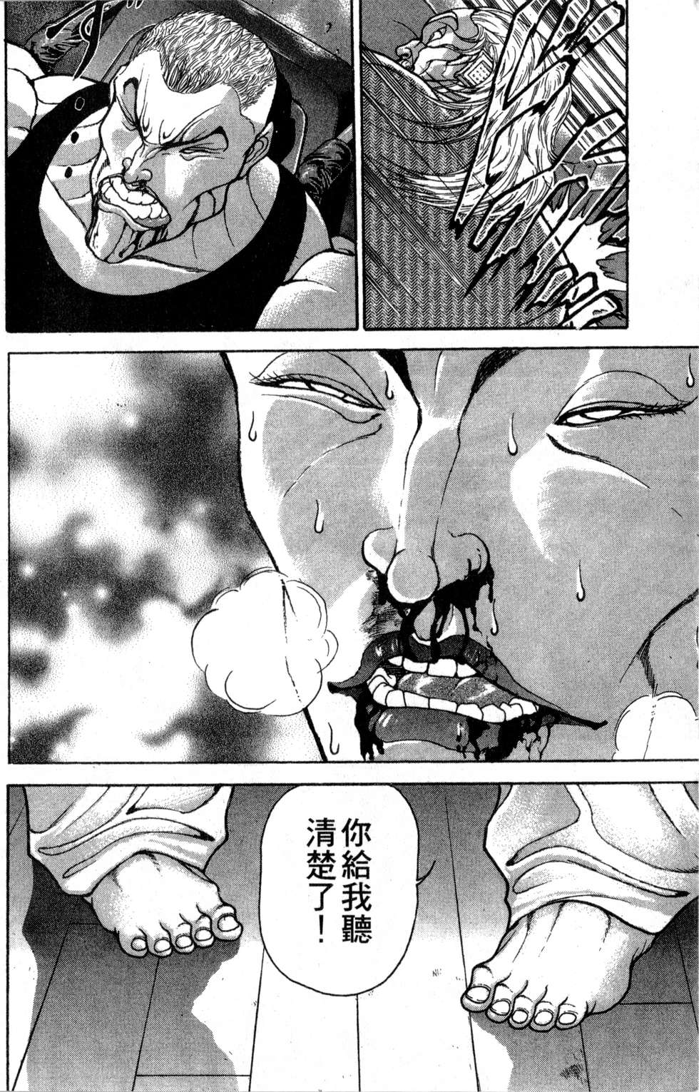 第113页