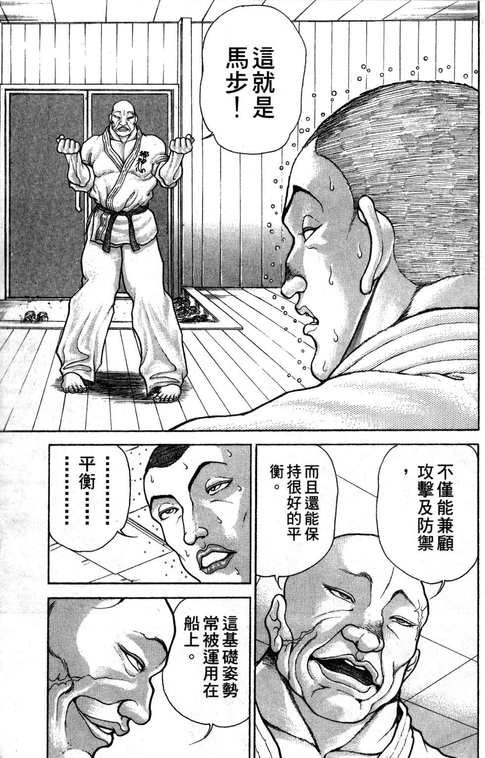 第114页
