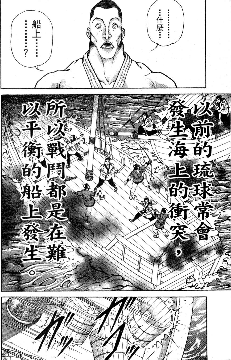 第115页