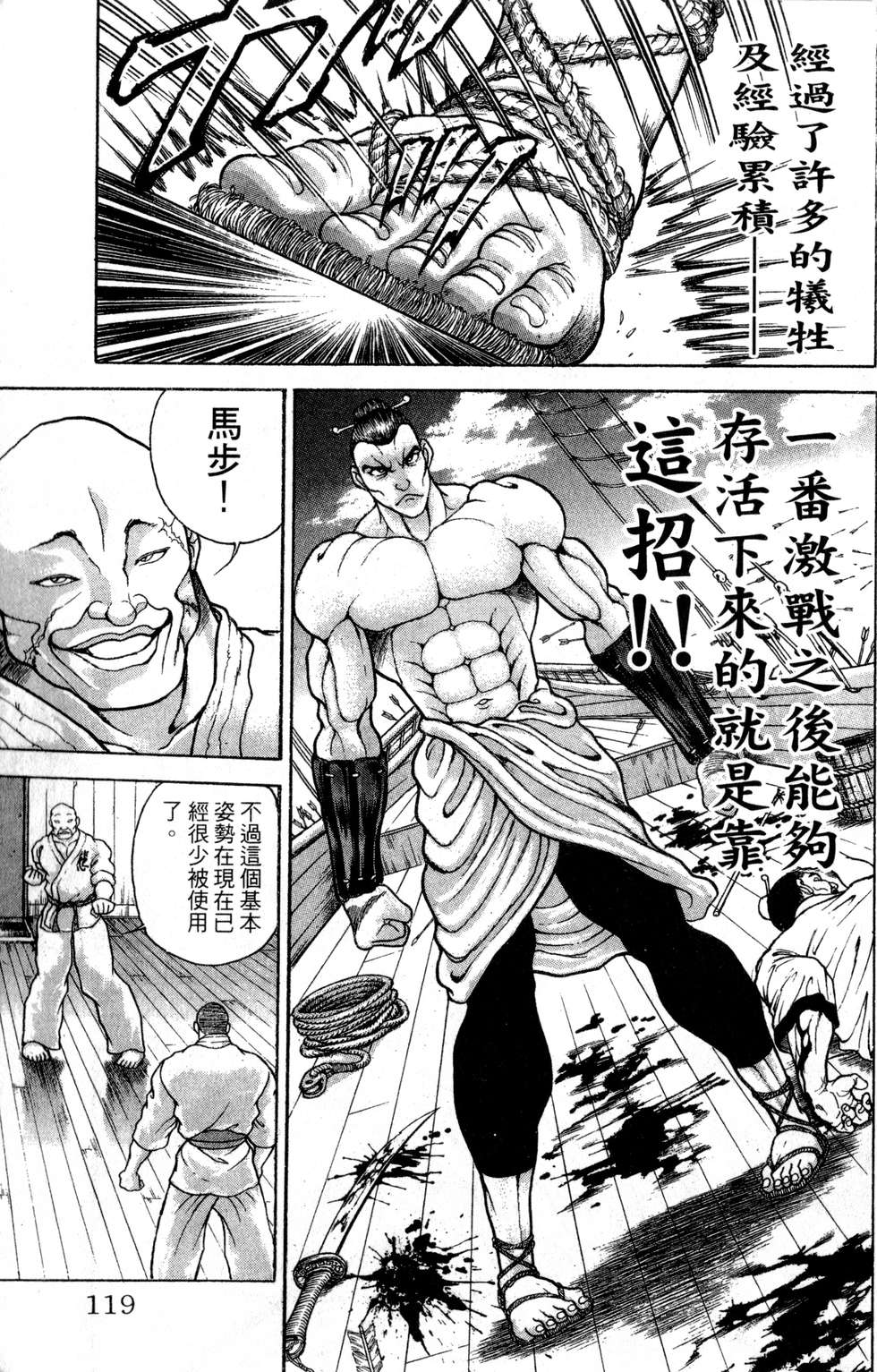 第116页