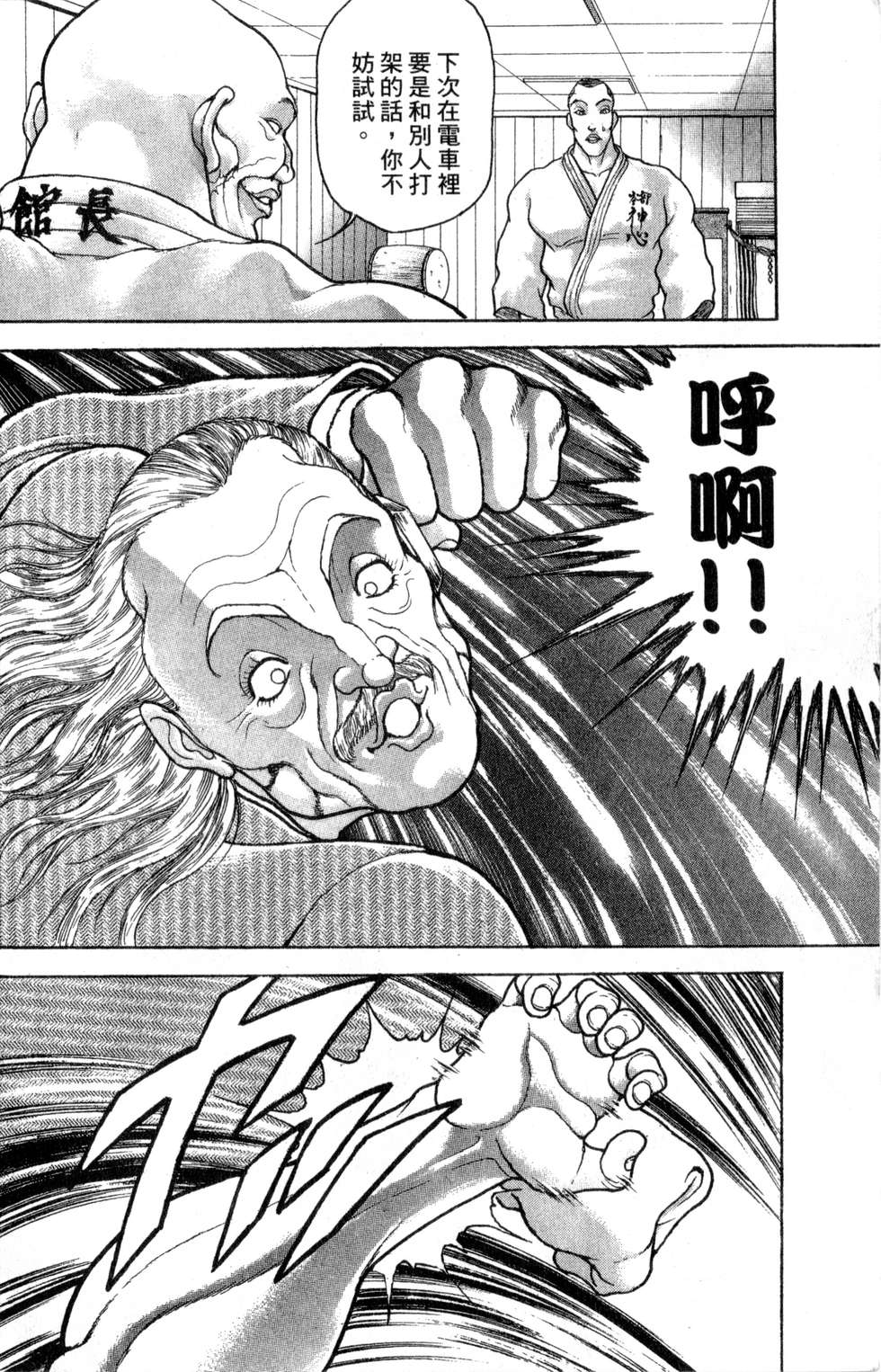 第117页