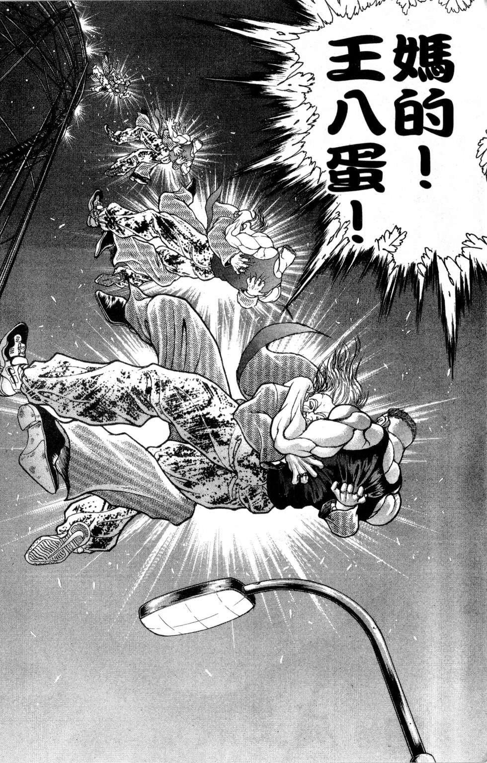 第127页