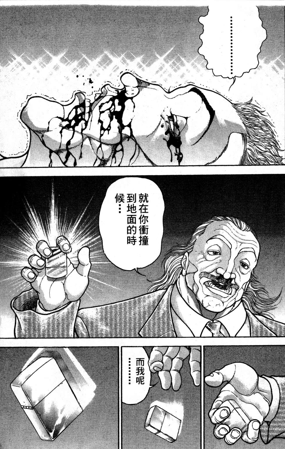 第136页