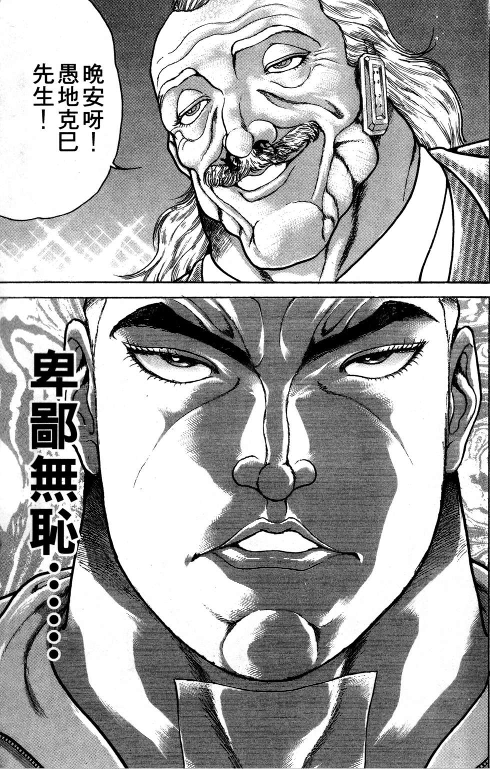 第142页