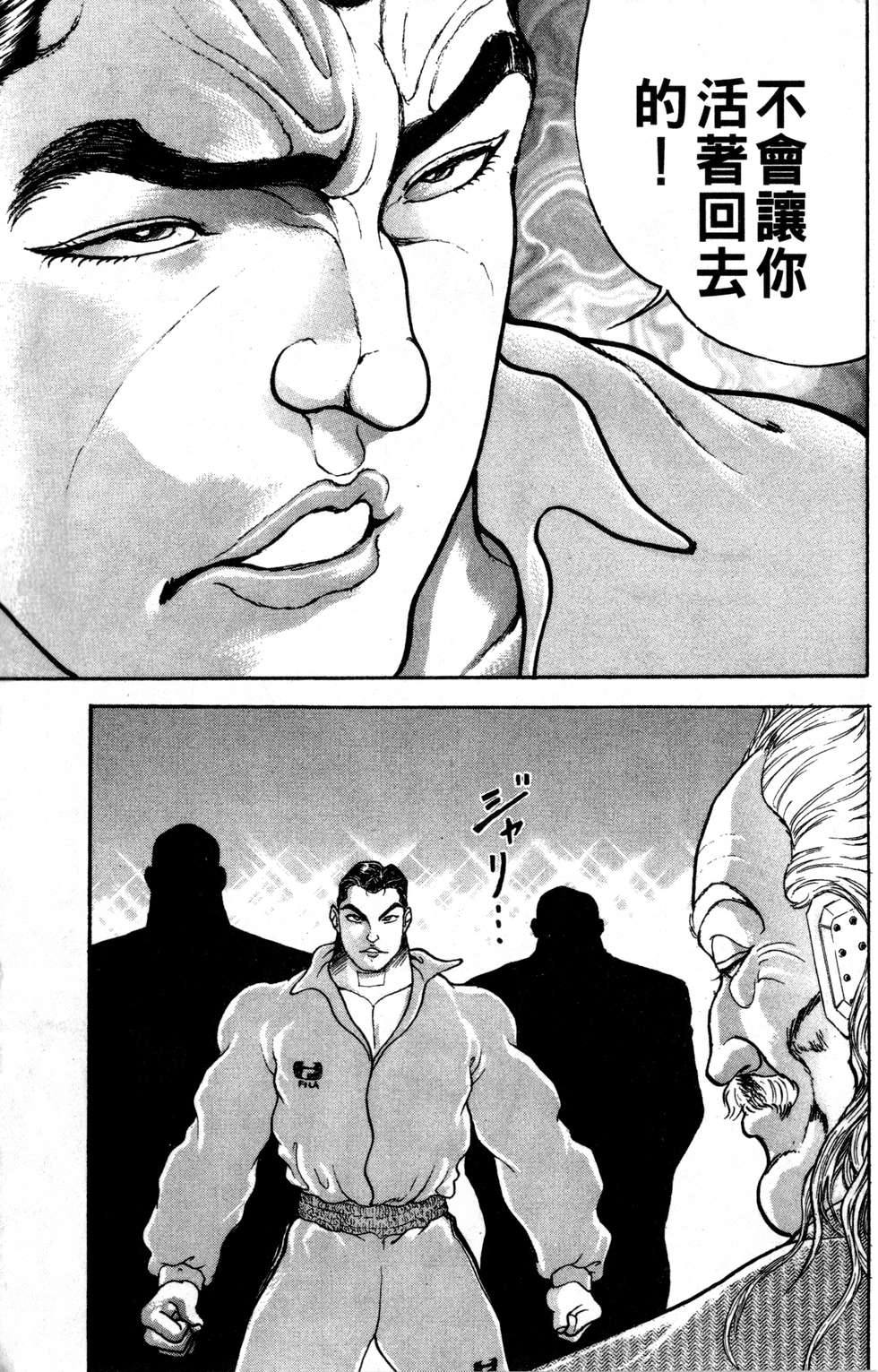 第144页