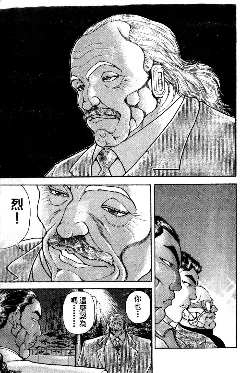 第148页