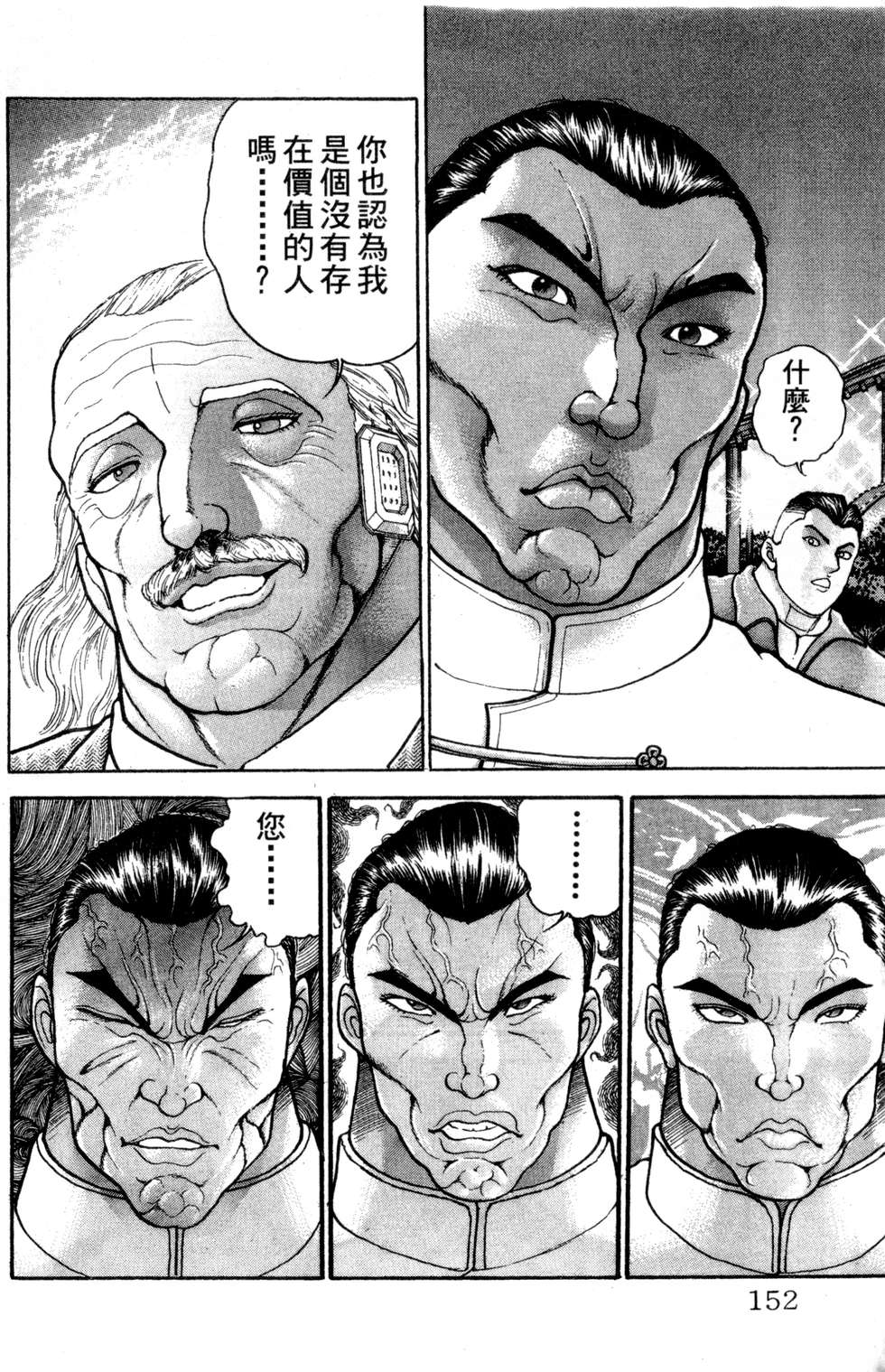 第149页