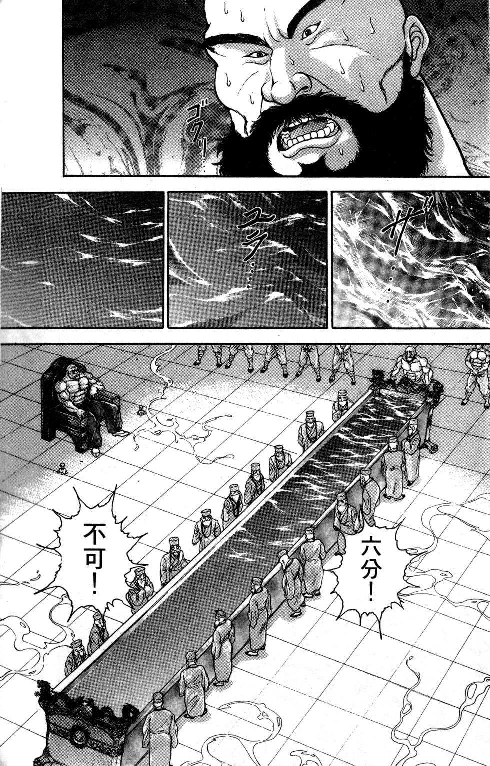 第154页
