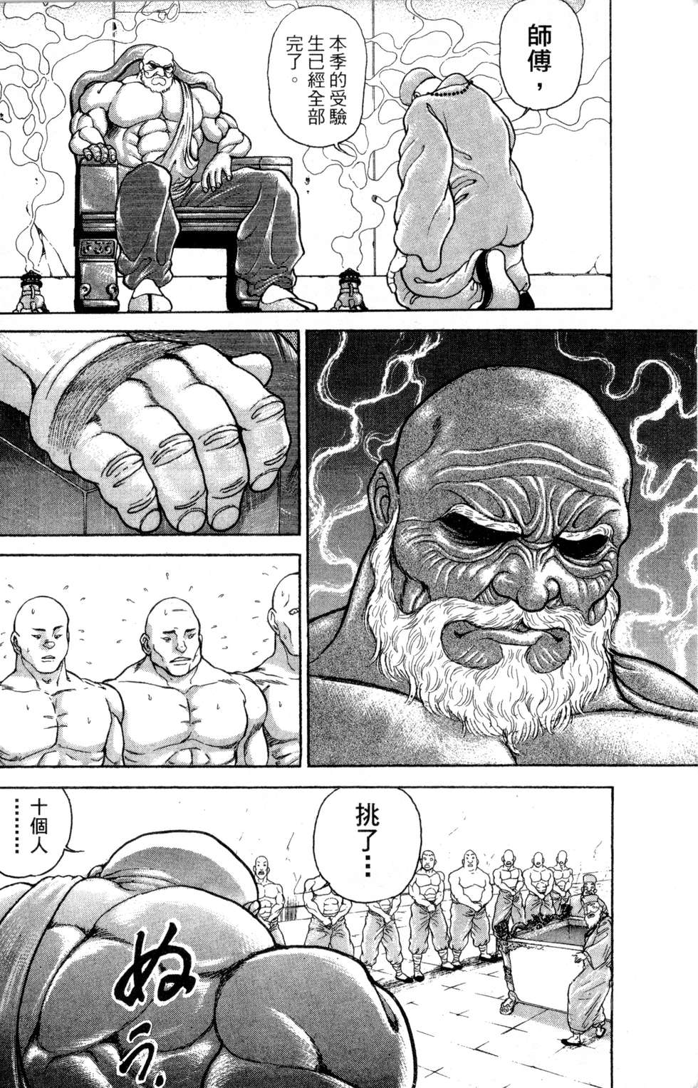 第155页