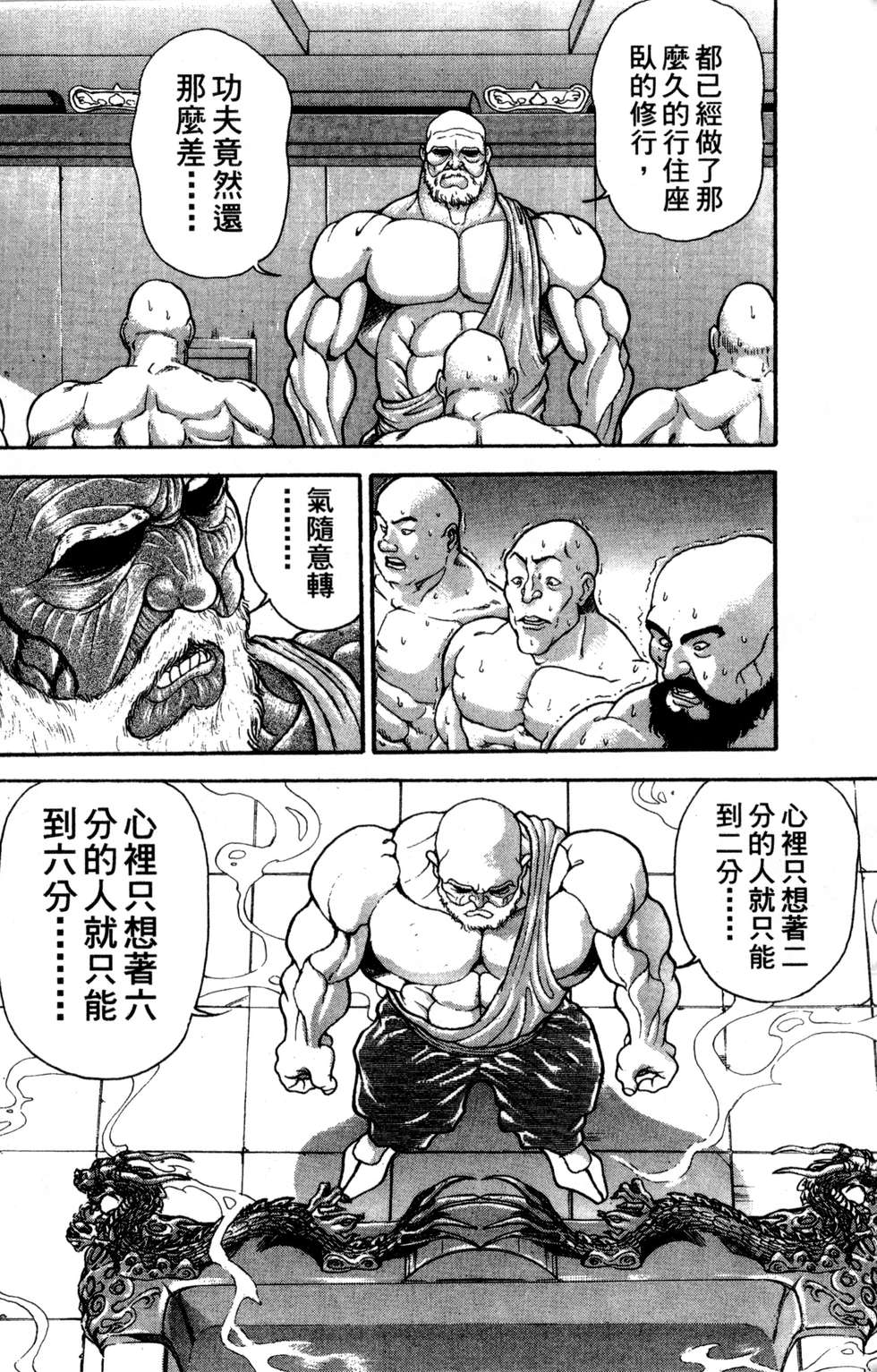 第157页