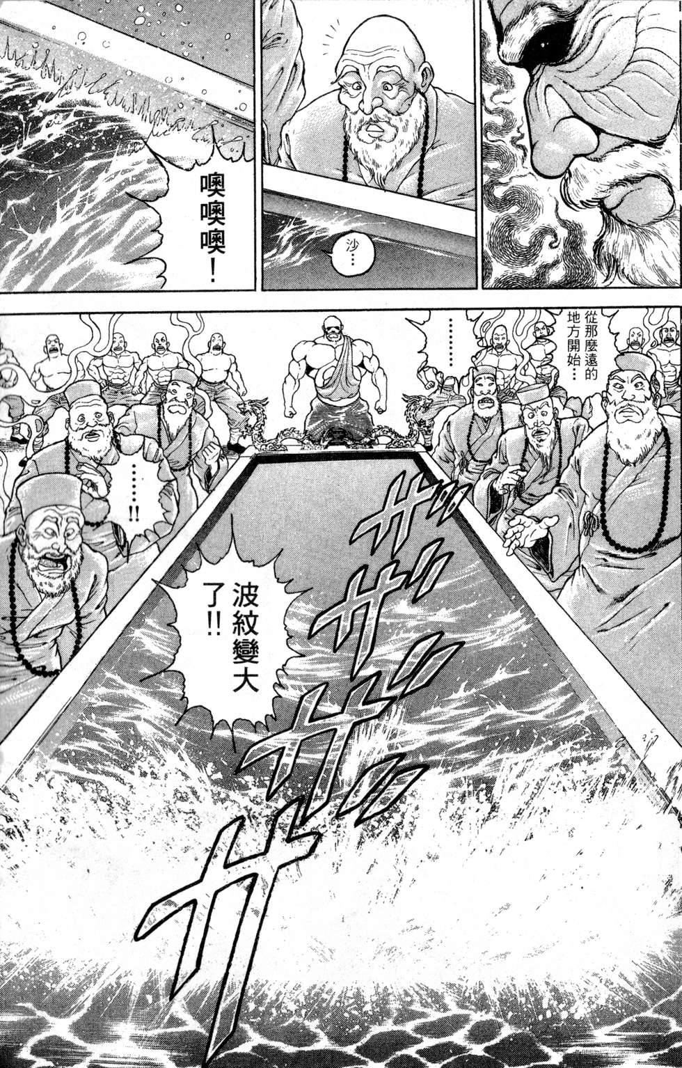 第160页