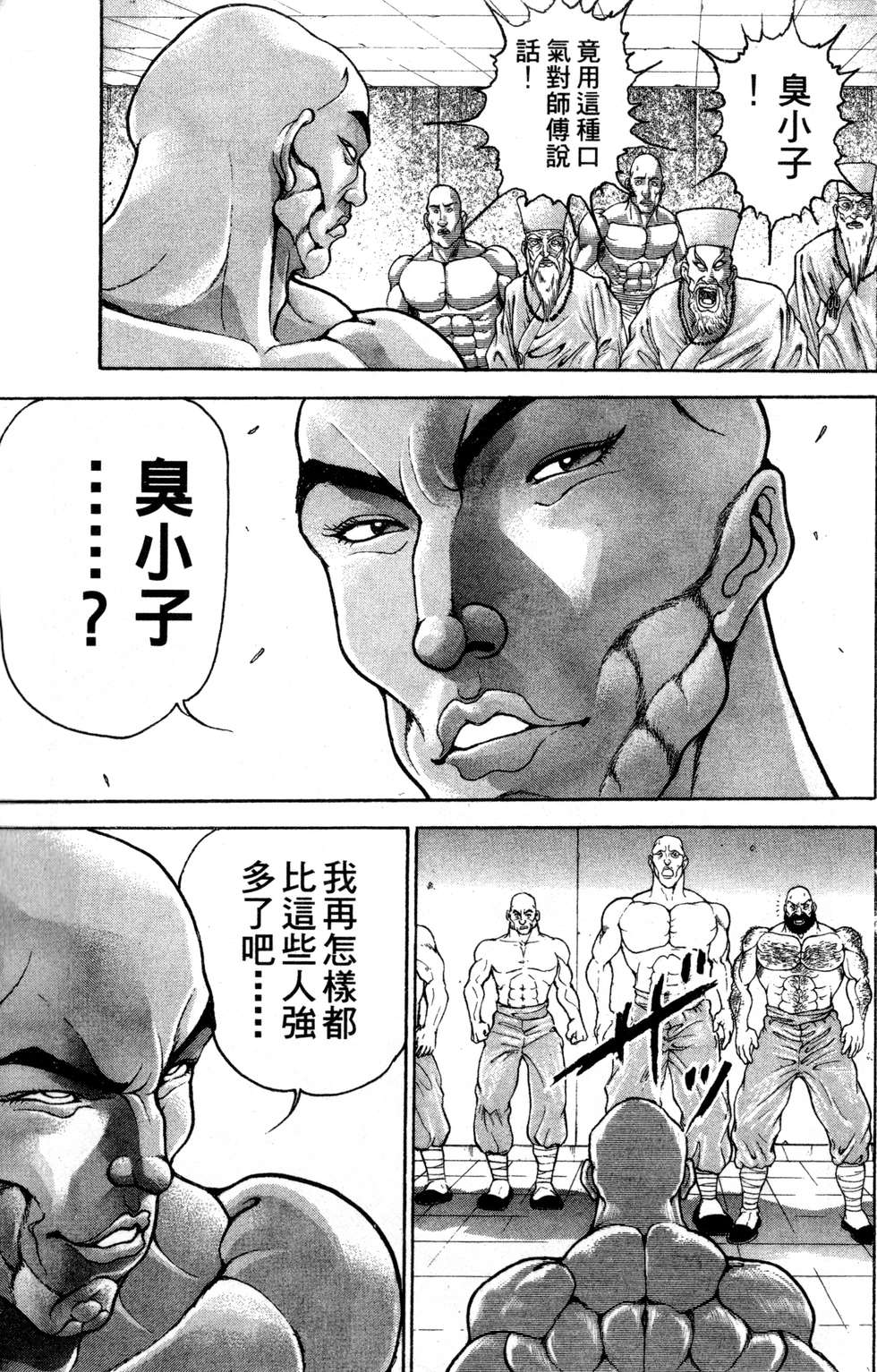 第168页