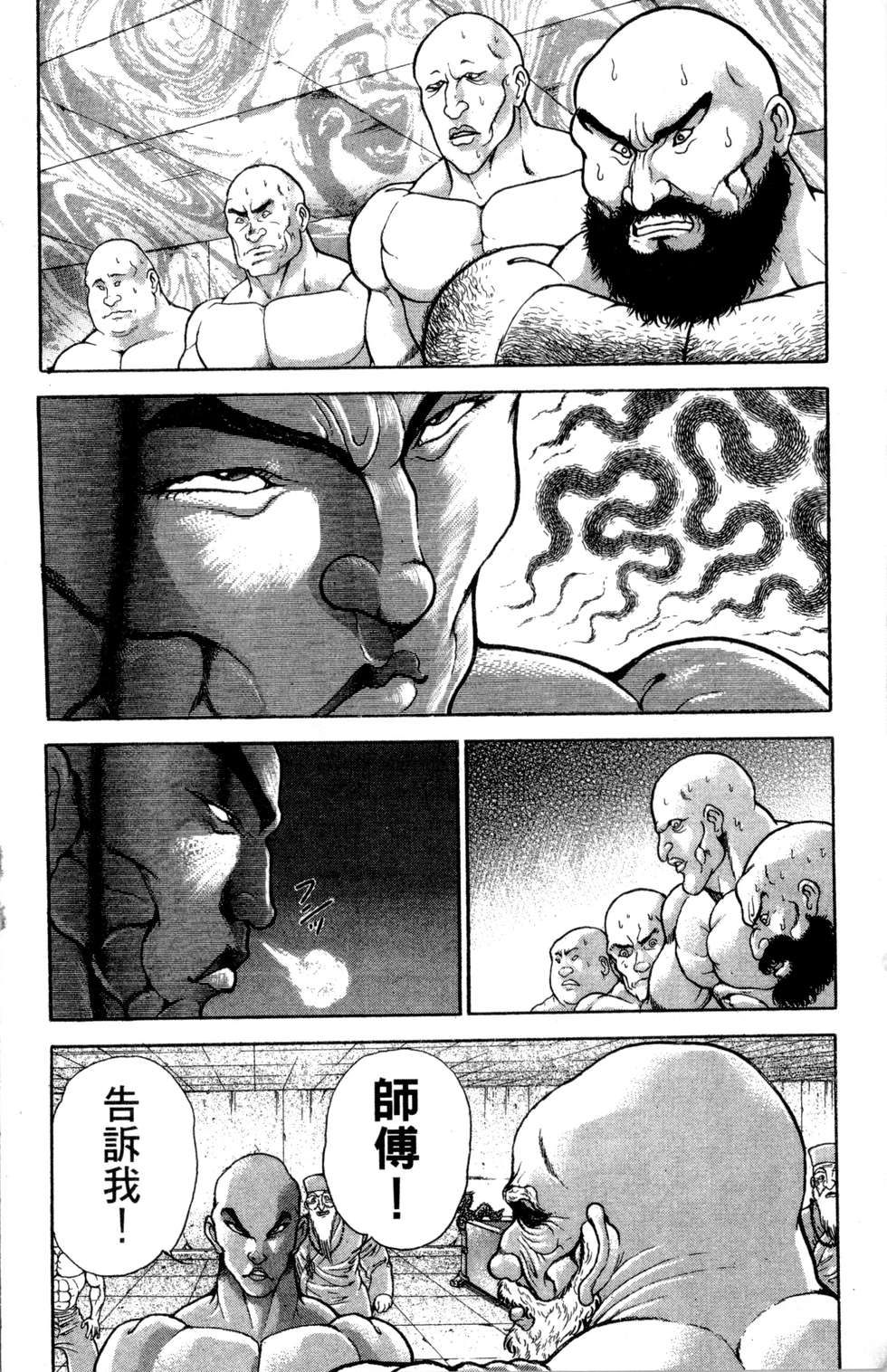 第169页