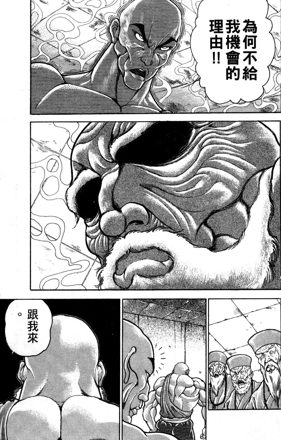 第170页