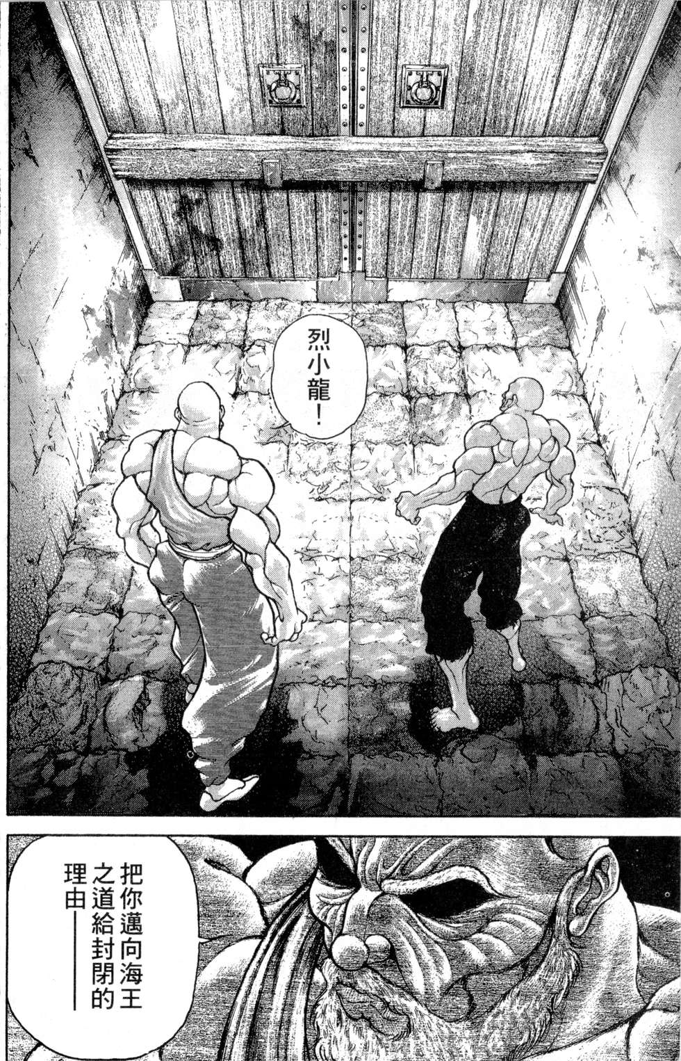 第175页