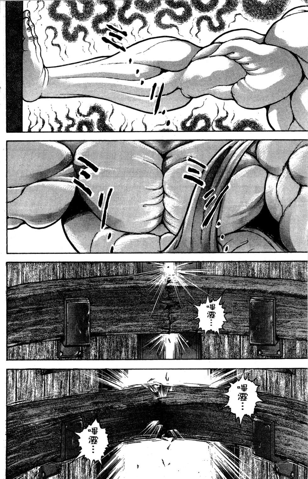 第177页