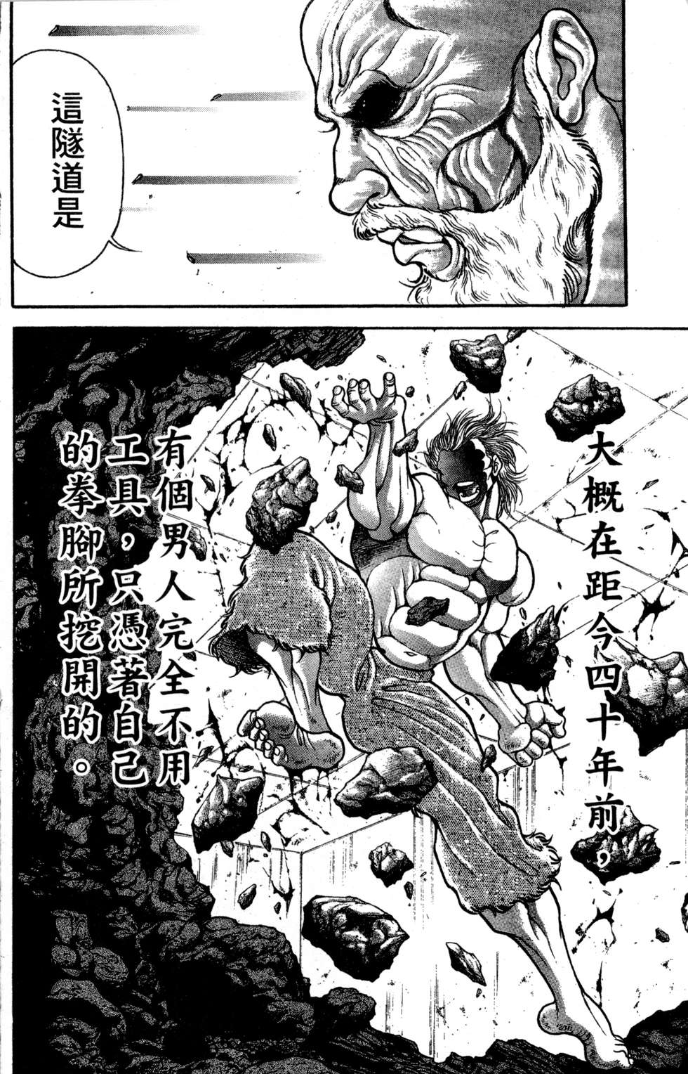 第181页