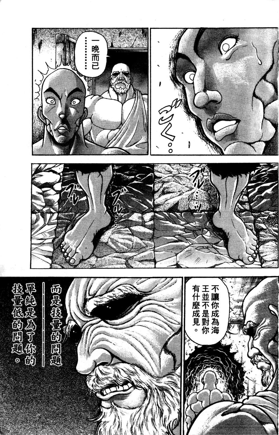 第182页