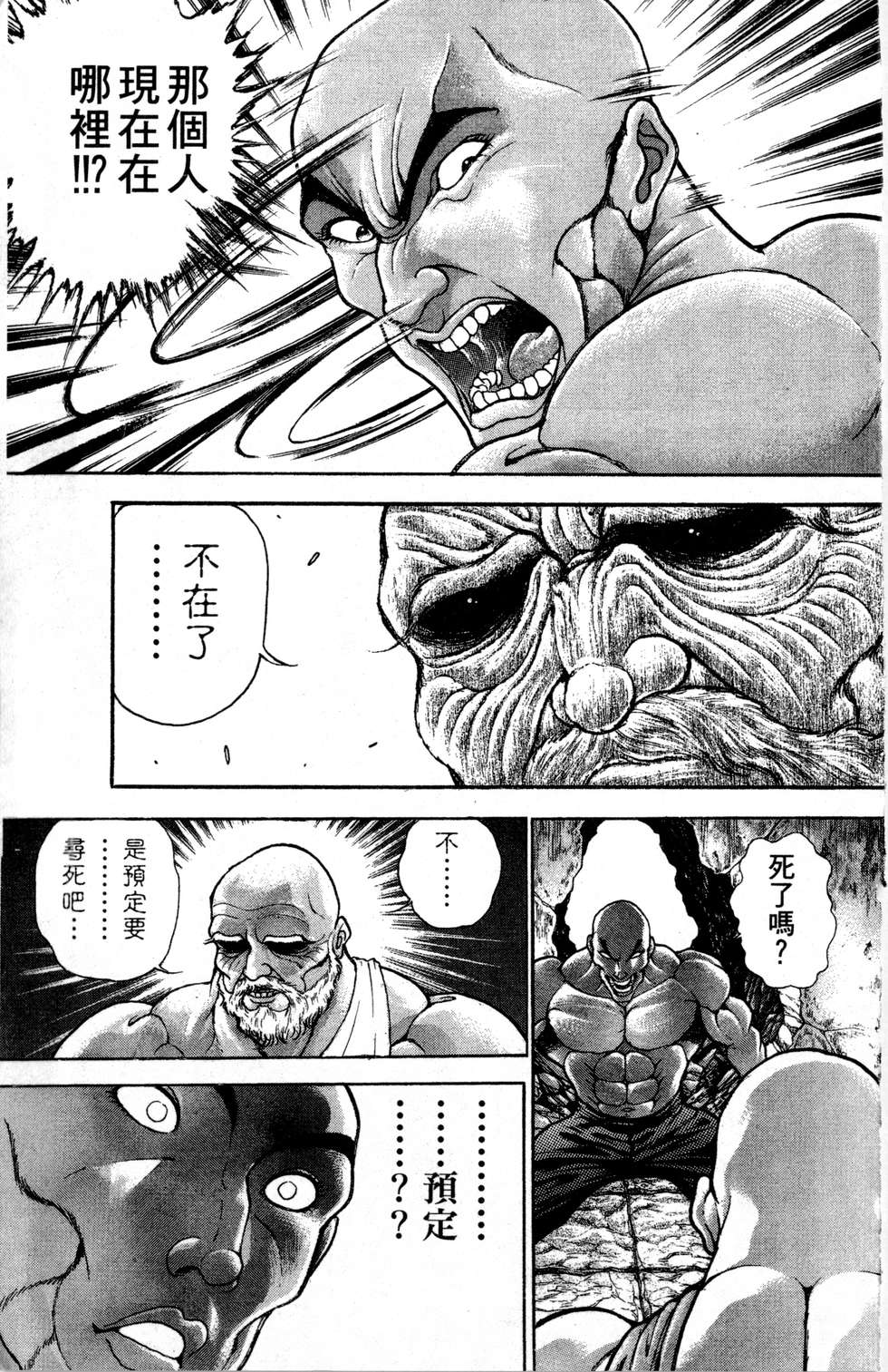 第184页
