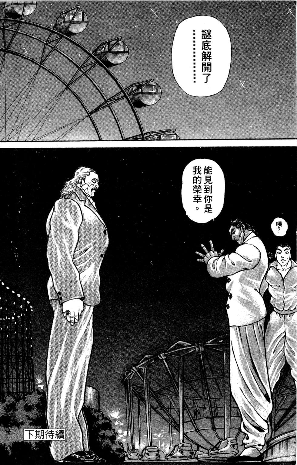 第185页