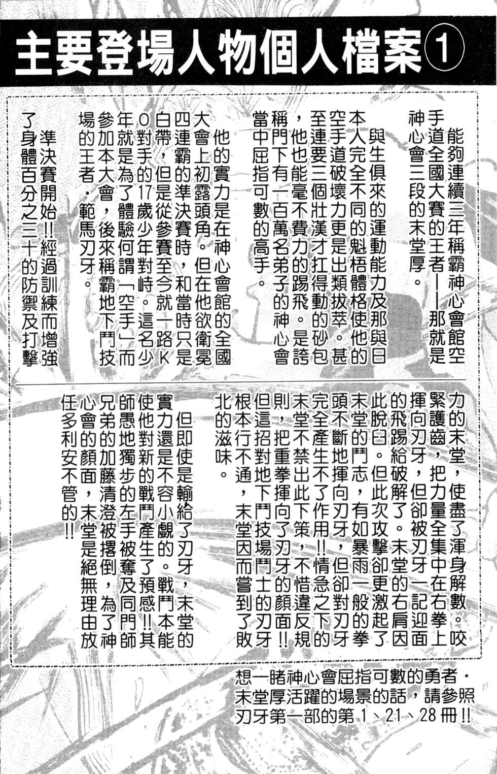 第187页