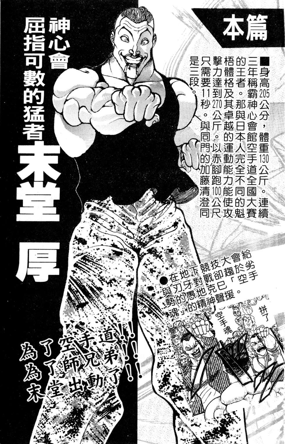 第188页