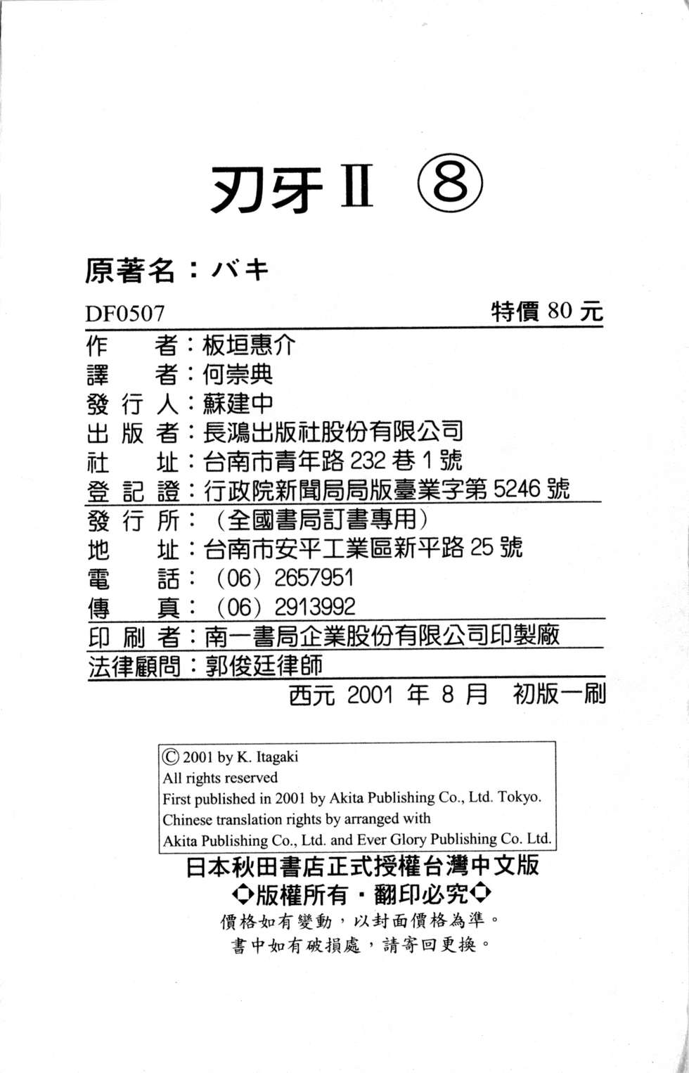 第189页