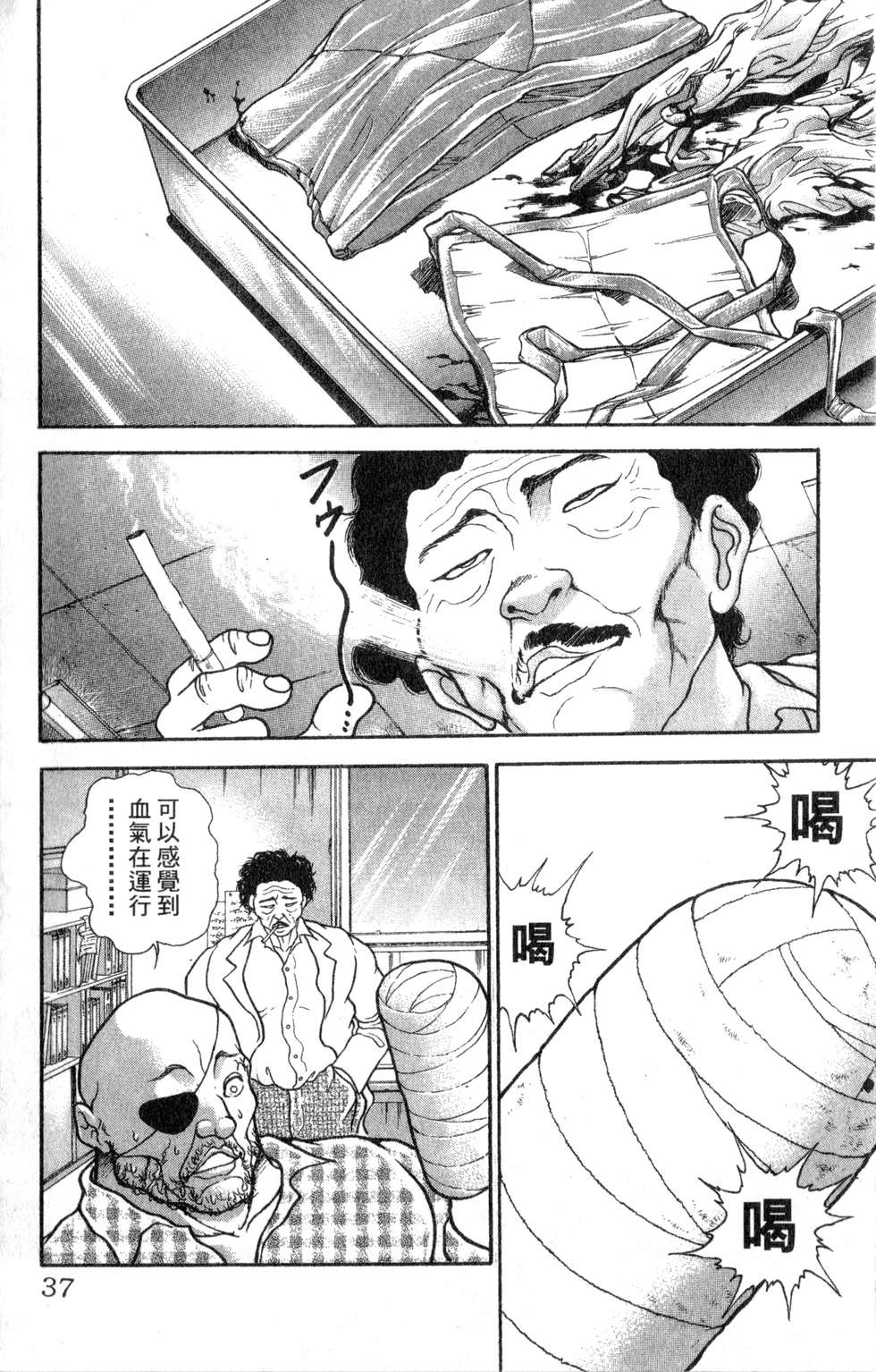 第34页
