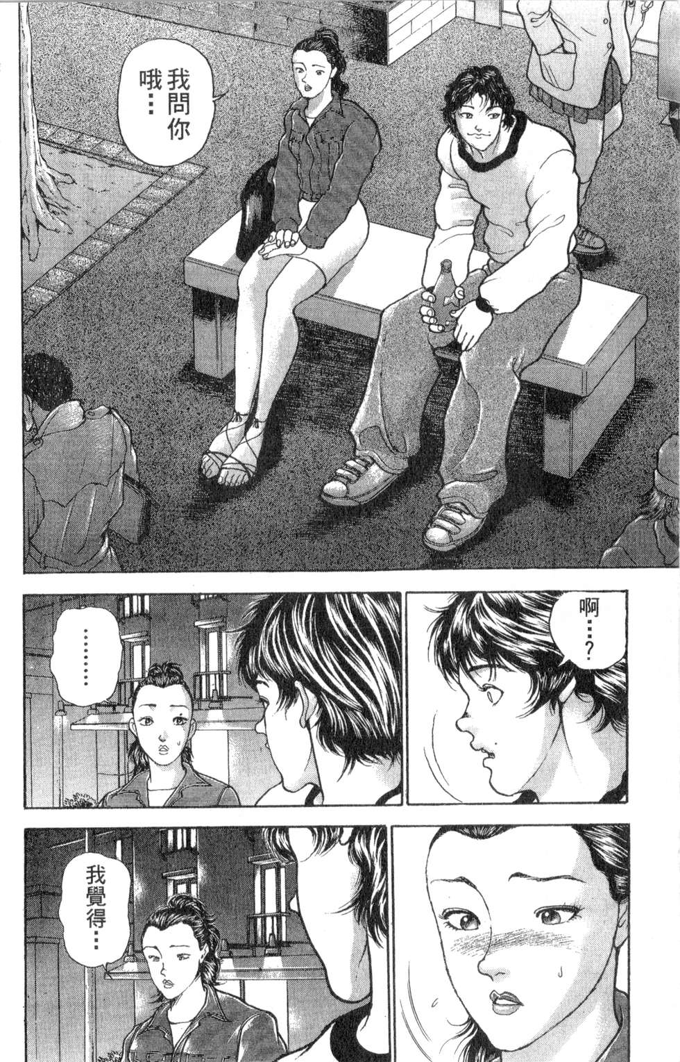第57页