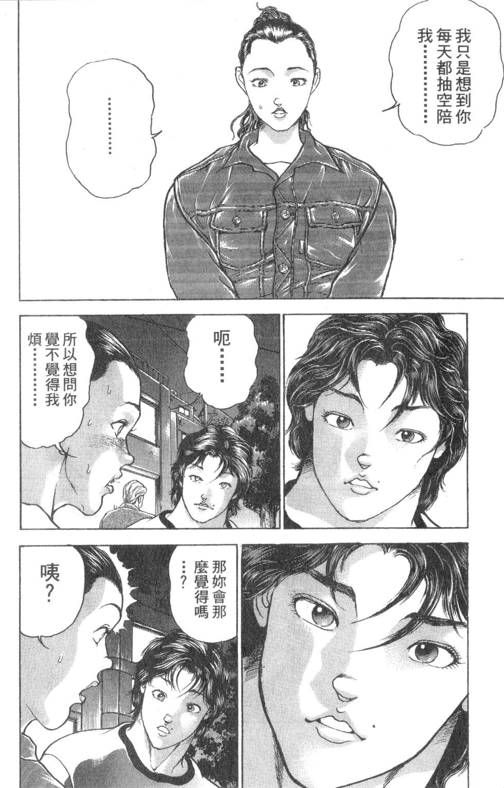第59页