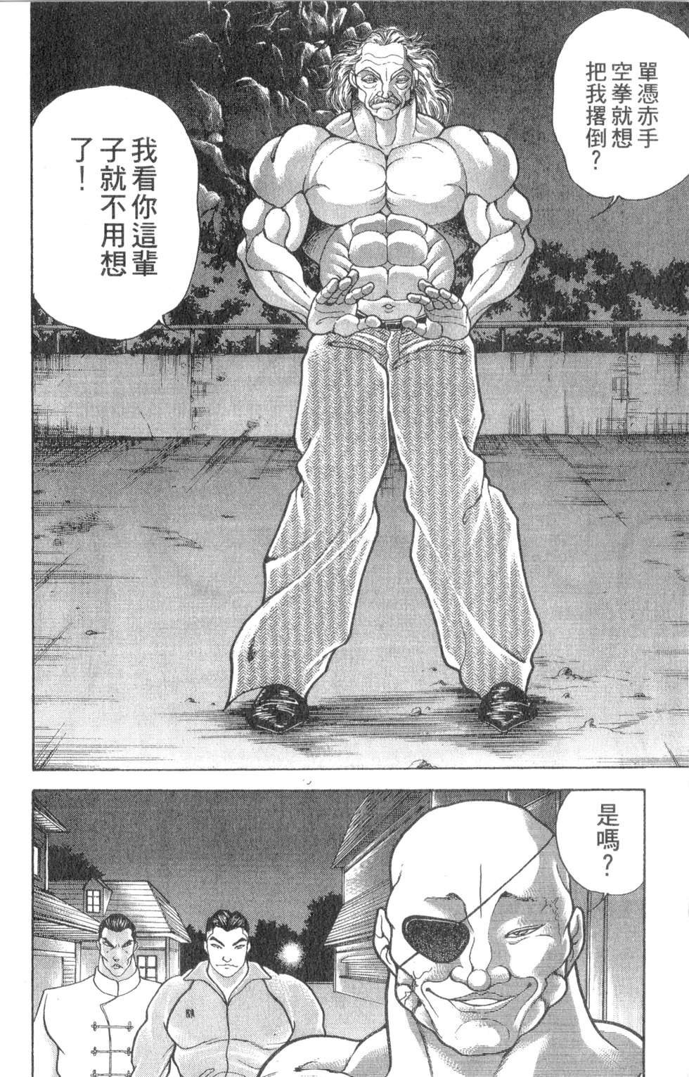 第85页