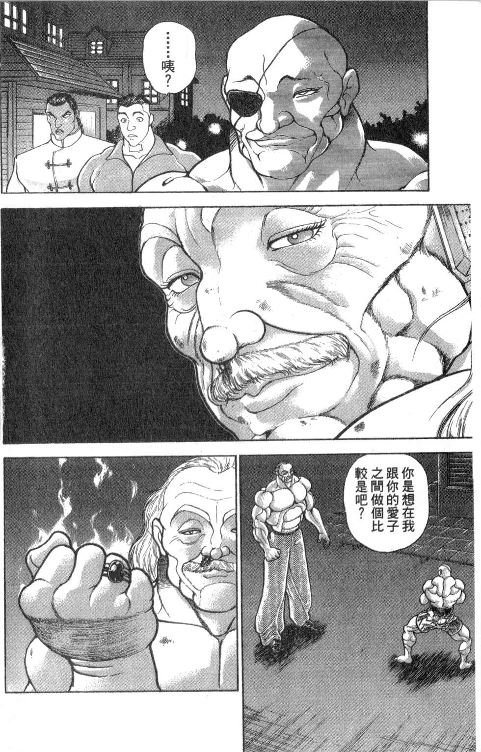第93页