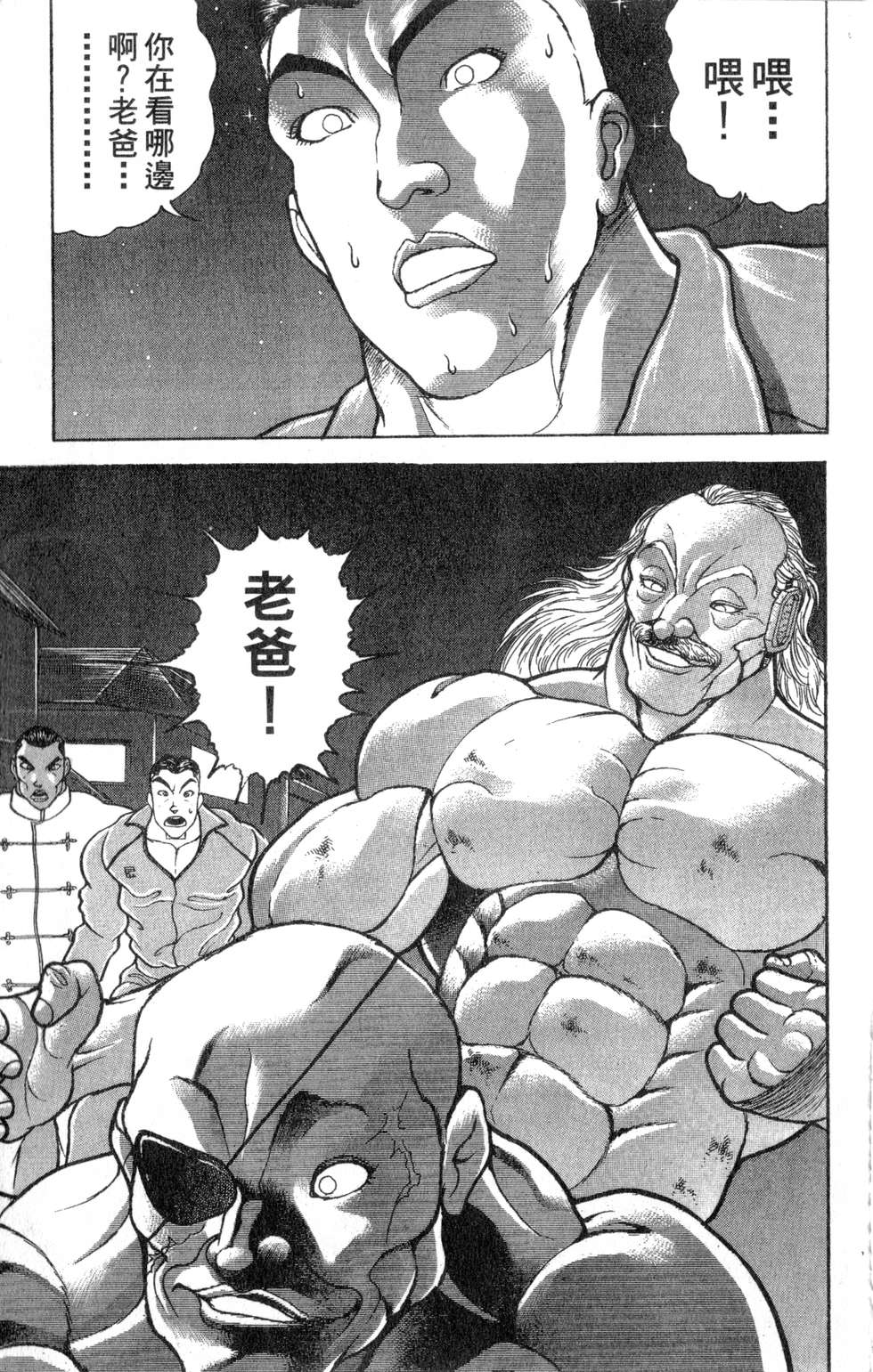 第106页