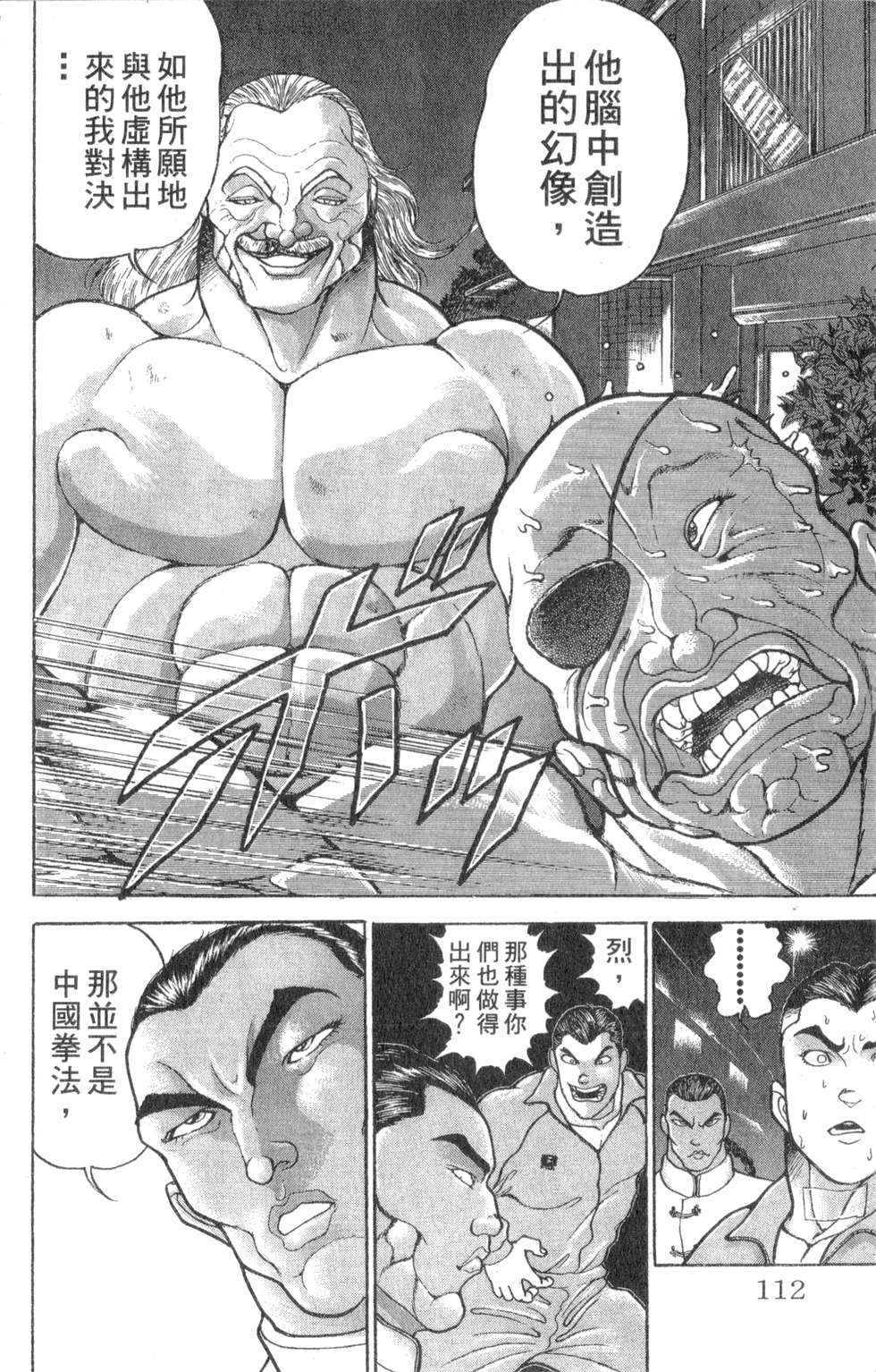 第109页