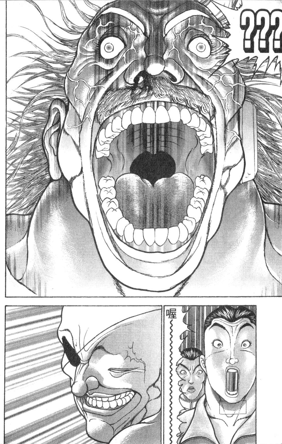 第119页