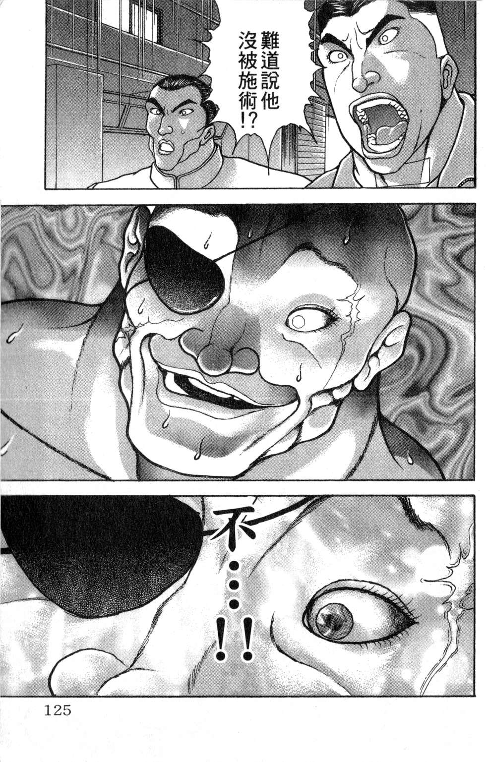 第122页