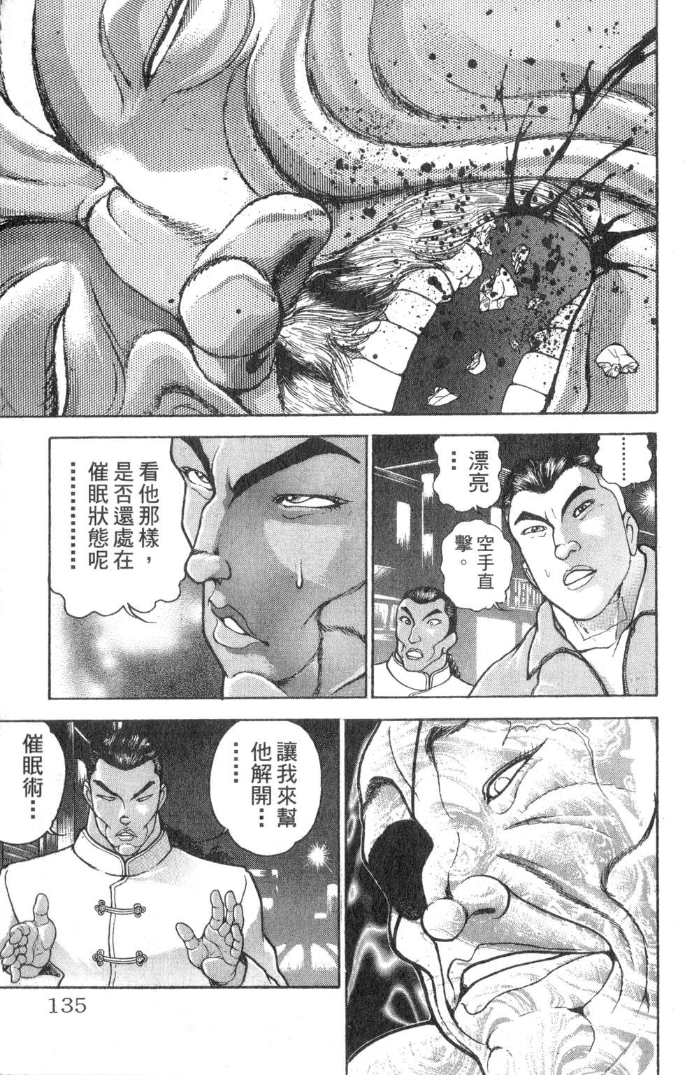 第132页