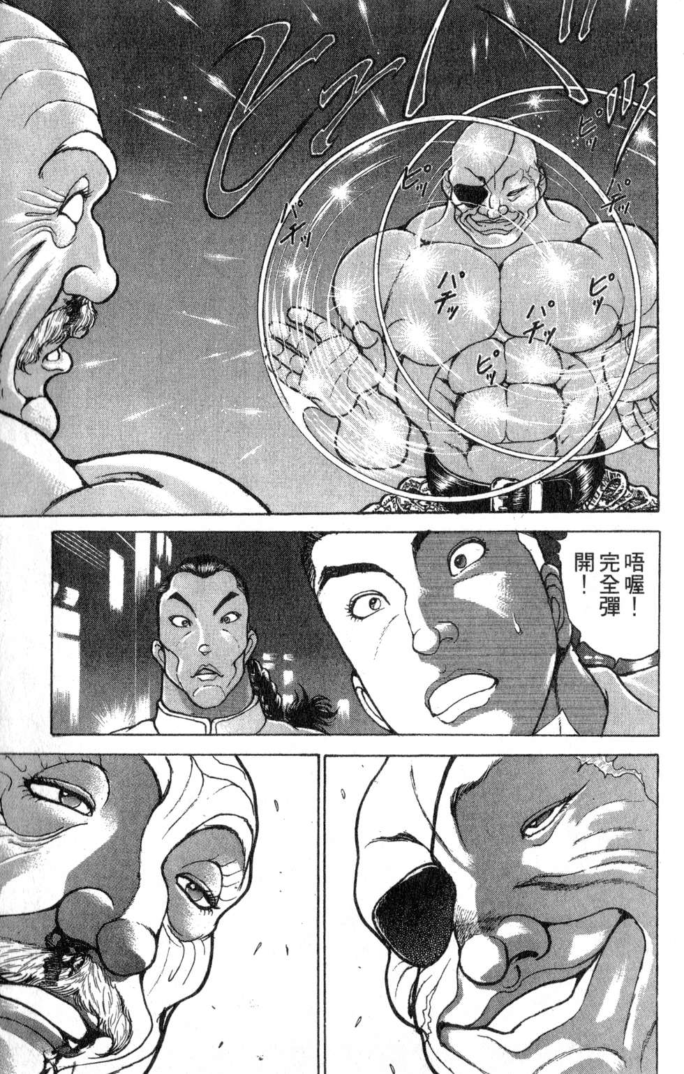 第134页