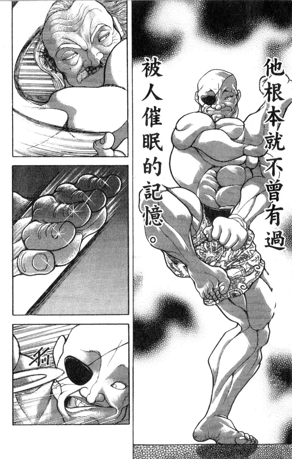 第137页