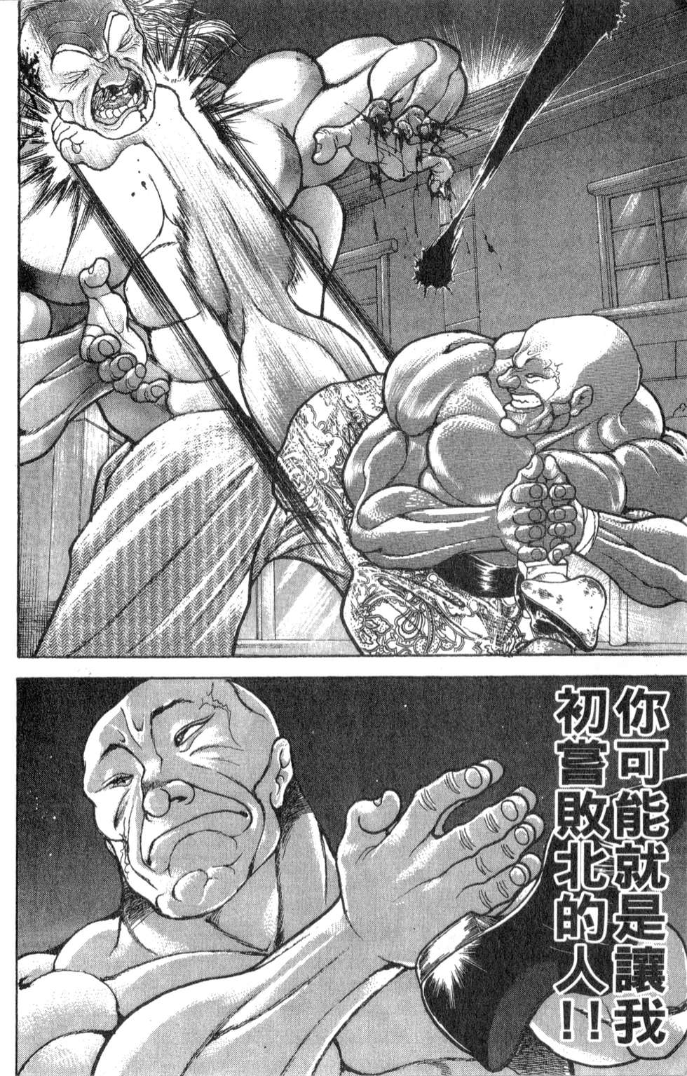 第145页