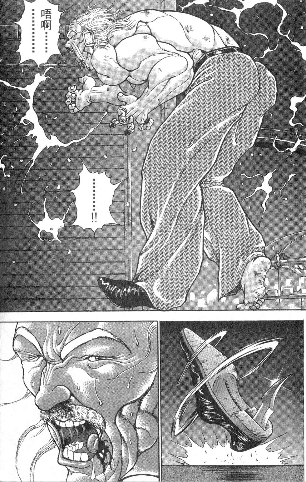 第148页
