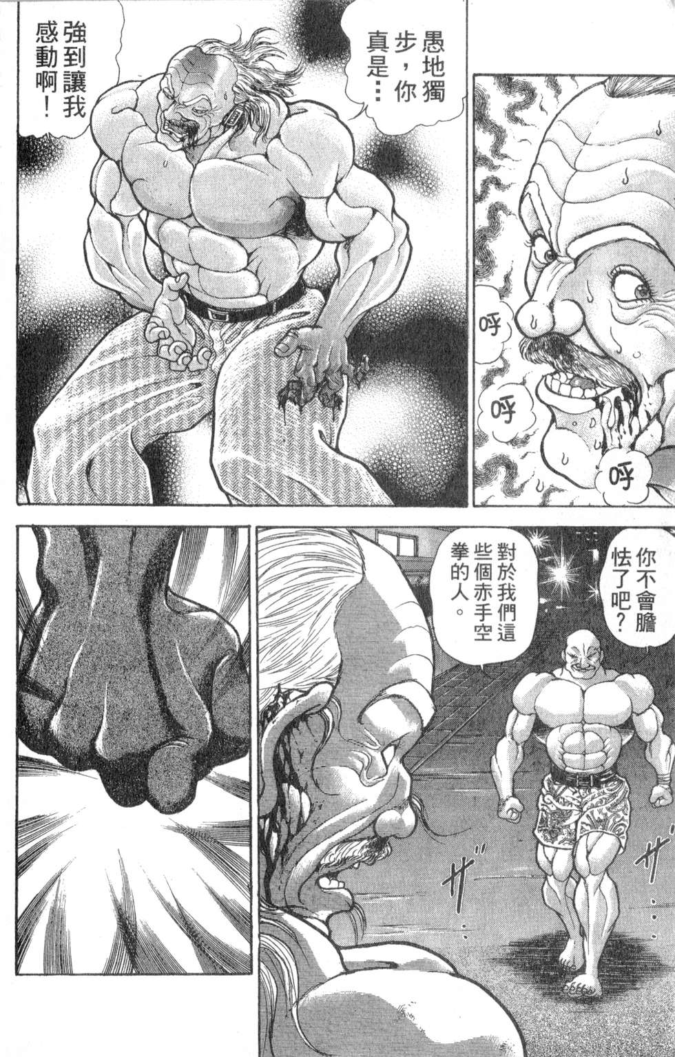 第149页