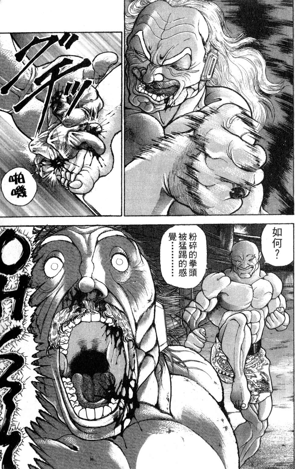第150页
